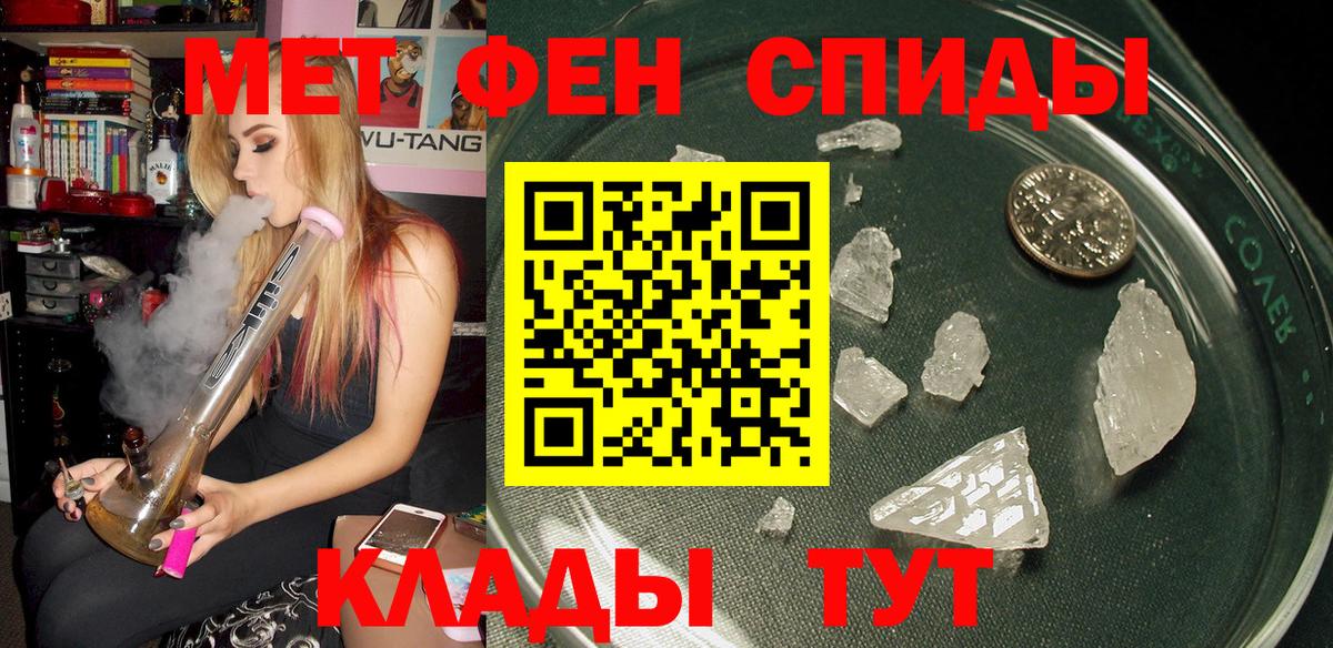 Amphetamine Premium Снежинск