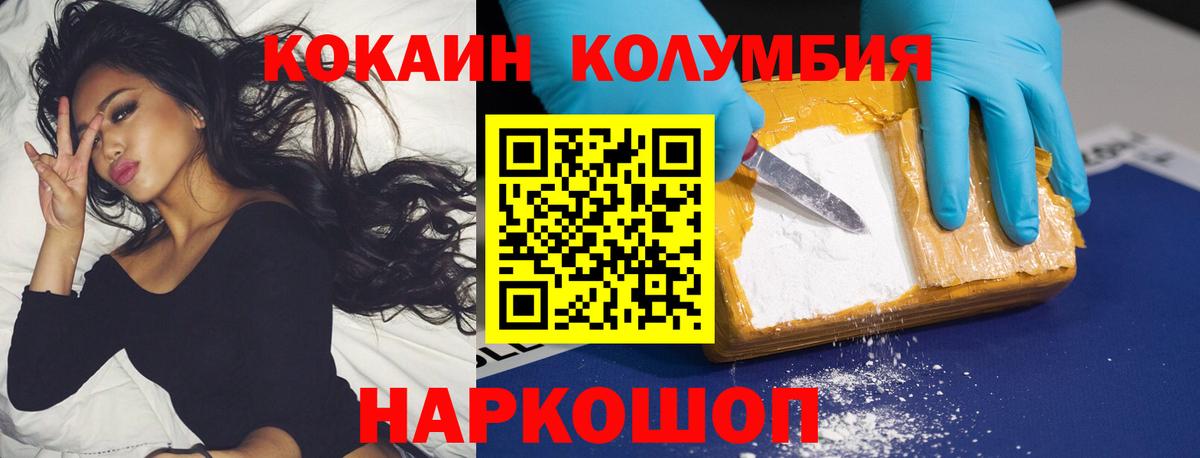 Cocaine FishScale Снежинск