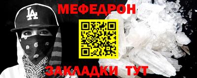 ALPHA-PVP Будённовск