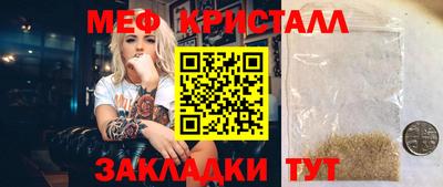 ALPHA-PVP Будённовск
