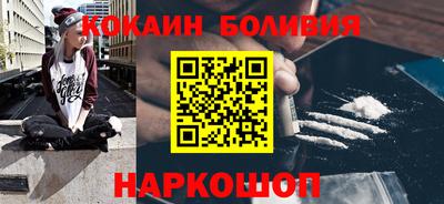 ALPHA-PVP Будённовск
