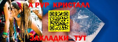гидропоника Бузулук