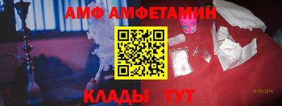 ALPHA-PVP Будённовск
