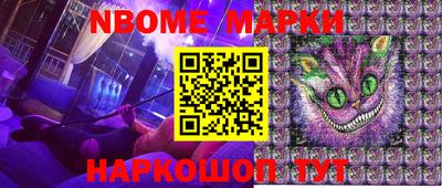 ALPHA-PVP Будённовск