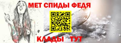 ALPHA-PVP Будённовск