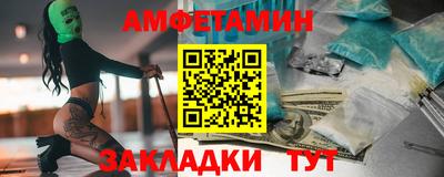 прущая мука Бугуруслан