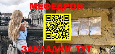 ALPHA-PVP Будённовск