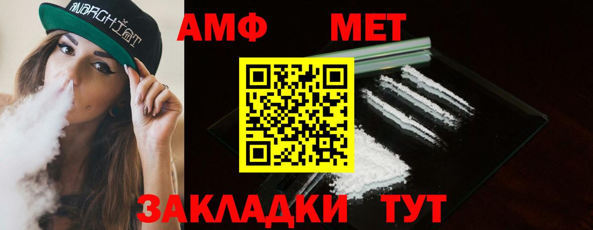 Метамфетамин Декстрометамфетамин 99.9% Снежинск