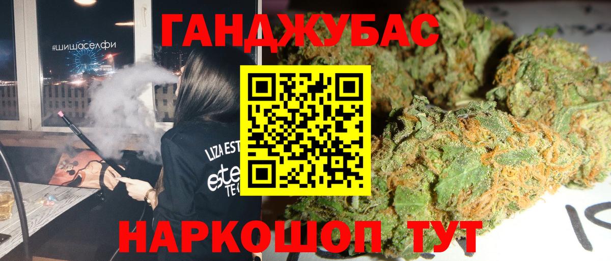 Конопля AK-47 Снежинск